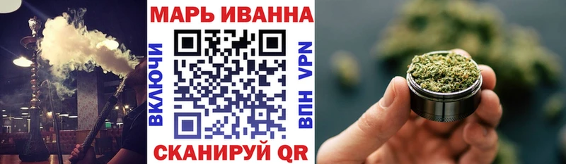 Что такое Правдинск A PVP COCAIN Меф Марихуана ГАШ