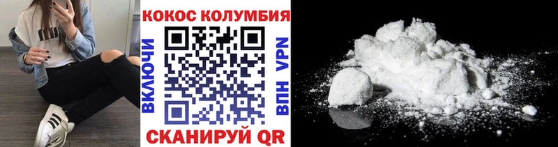 Cocaine Эквадор Правдинск