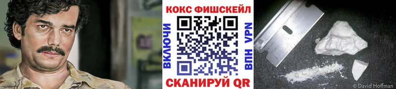 Кокаин Боливия как найти закладки Правдинск