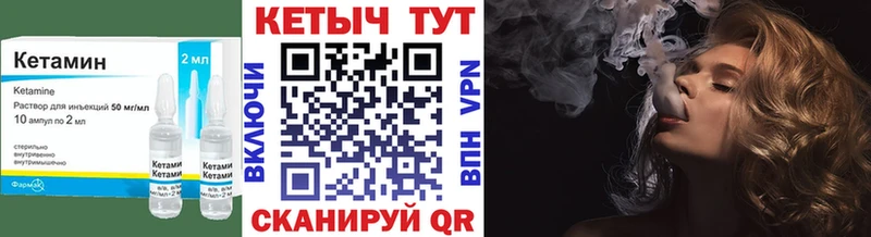 Кетамин ketamine  продажа наркотиков  Правдинск 
