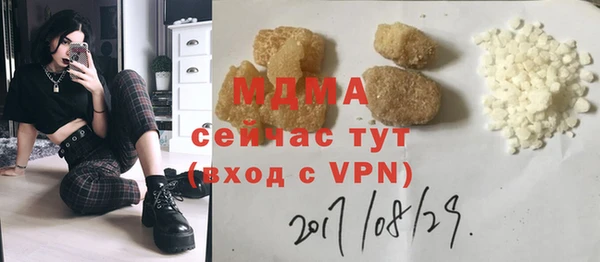 спайс Арсеньев