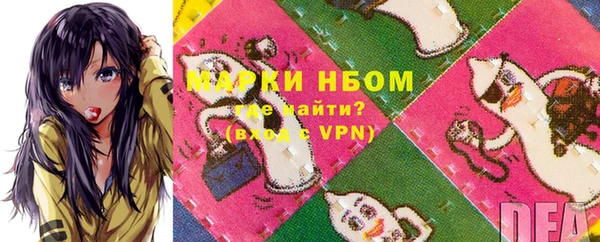 ПСИЛОЦИБИНОВЫЕ ГРИБЫ Армянск