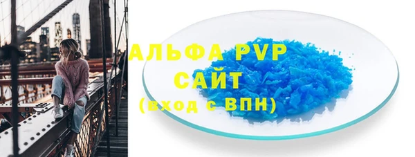 спайс Арсеньев
