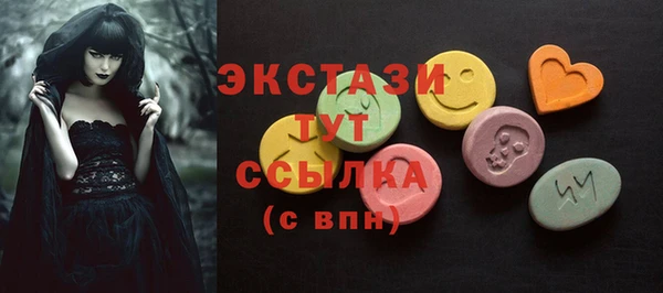 ПСИЛОЦИБИНОВЫЕ ГРИБЫ Армянск