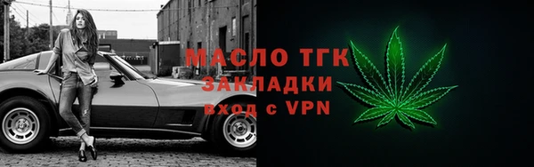 спайс Арсеньев