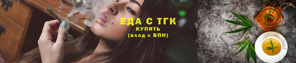 спайс Арсеньев