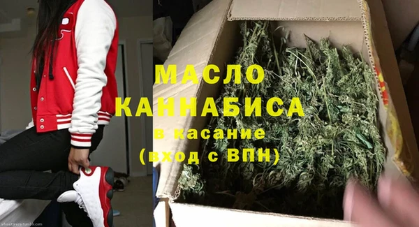 спайс Арсеньев
