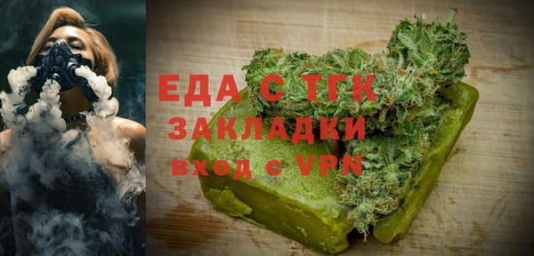 ПСИЛОЦИБИНОВЫЕ ГРИБЫ Армянск
