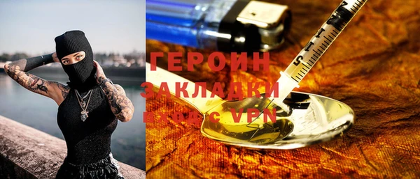 ПСИЛОЦИБИНОВЫЕ ГРИБЫ Армянск