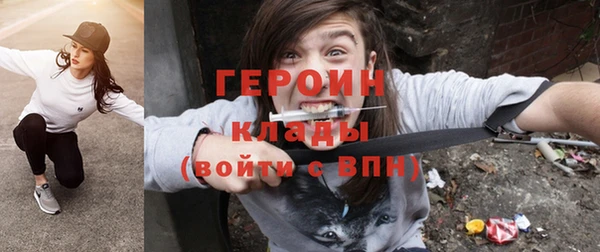 спайс Каменск-Шахтинский