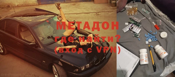 ПСИЛОЦИБИНОВЫЕ ГРИБЫ Армянск