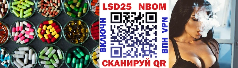 купить сайты Правдинск блэк спрут ссылки LSD-25 экстази кислота