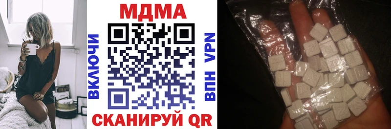 МДМА молли  Правдинск 