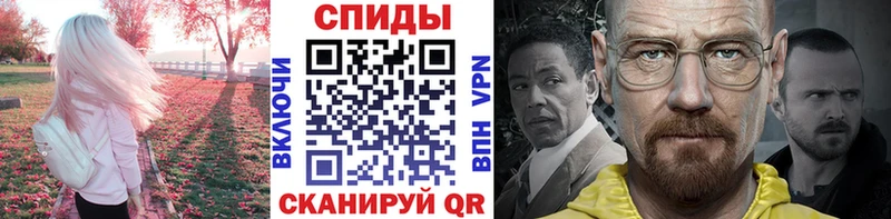 Первитин Декстрометамфетамин 99.9%  купить закладку  Правдинск 