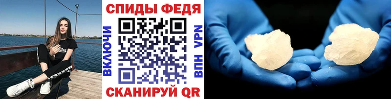 Первитин мет Правдинск