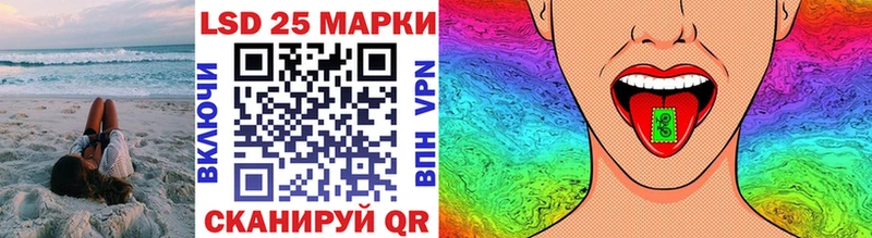 Наркотические марки 1,8мг  как найти закладки  Правдинск 
