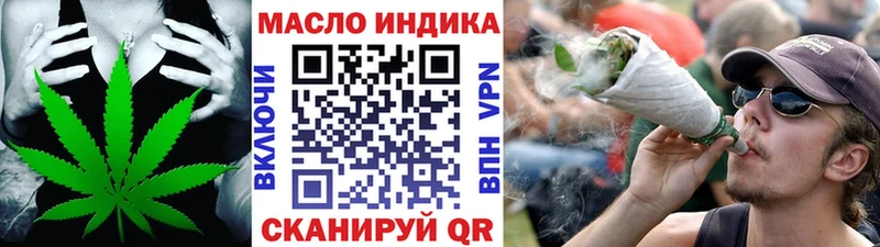 Дистиллят ТГК жижа  shop официальный сайт  Правдинск 
